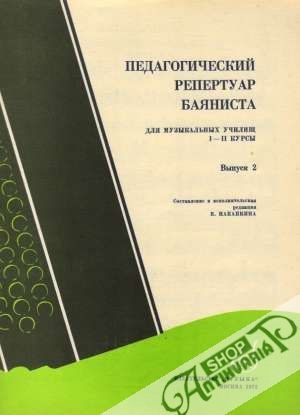 Pedagogičeskyj repertuar bajanista - Kolektív autorov