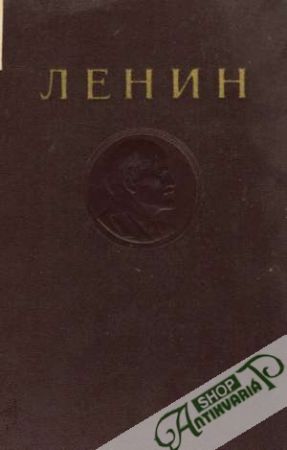 Sačinenja  21. - Lenin Vladimír Iljič