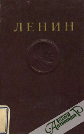 Sačinenja 11. - Lenin Vladimír Iljič