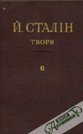 Sačinenja / Tvori 6. - Stalin Josif Vissarionovič