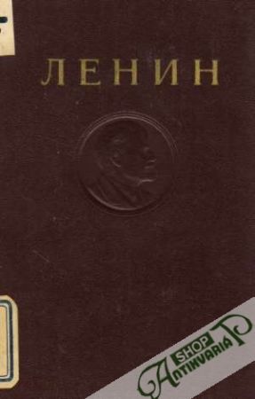 Sačinenja 22. - Lenin Vladimír Iljič