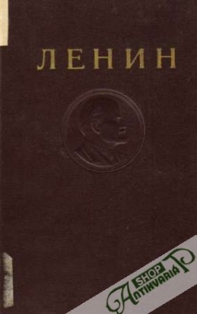 Sačinenja 34. - Lenin Vladimír Iljič