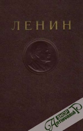 Sačinenja 29. - Lenin Vladimír Iljič