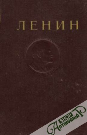 Sačinenja 8. - Lenin Vladimír Iljič