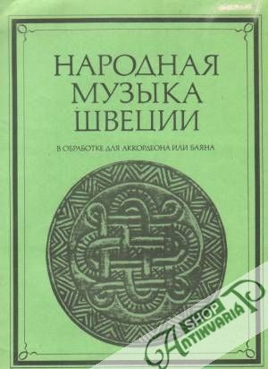Narodnaja muzyka švecii - Kolektív autorov