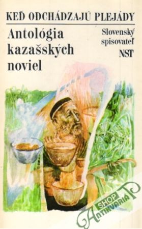 Keď odchádzajú plejády - Kolektív autorov