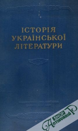 Istorija ukrajinskoj literatury Tom 2. - Kolektív autorov