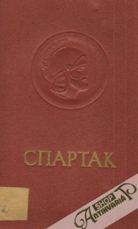 Spartak - Džovano Rafaello