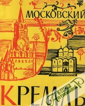 Moskovskij Kremľ - Krasnovo J.