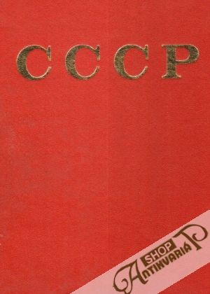 SSSR-encyklopedičeski spravočnik - Kolektív autorov