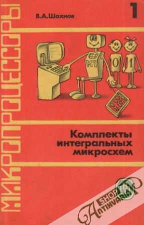 Komplekty integraľnich mikroschem - Šachnov Vadim Anatolejevič
