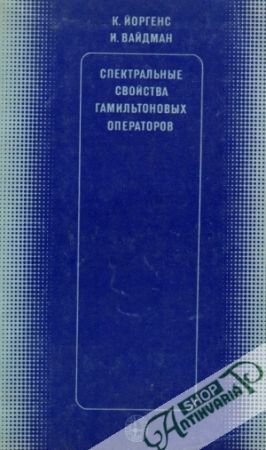 Spectraľnyje zbojstva gamiľtonovych operatorov - Jorgens Konrad