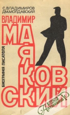 Vladimir Majakovskij - Vladimirov Sergej Vasilievič