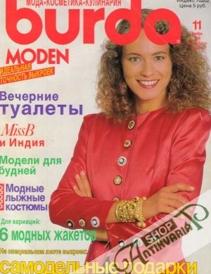 Burda 11/1989 - Kolektív autorov