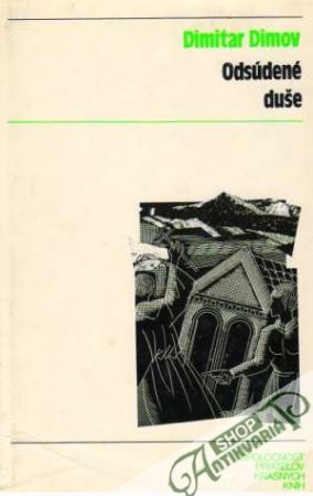 Odsúdené duše - Dimov Dimitar