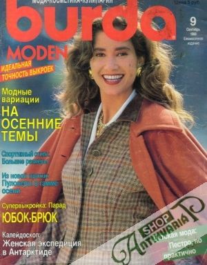 Burda 9/1989 - Kolektív autorov