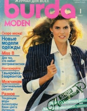 Burda 1/1988 - Kolektív autorov
