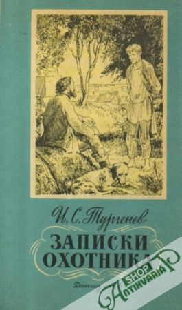 Zapiski ochotnika - Turgenev Ivan Sergejevič