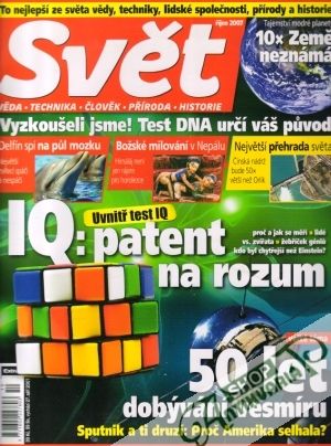 Svět 10/2007 - Kolektív autorov
