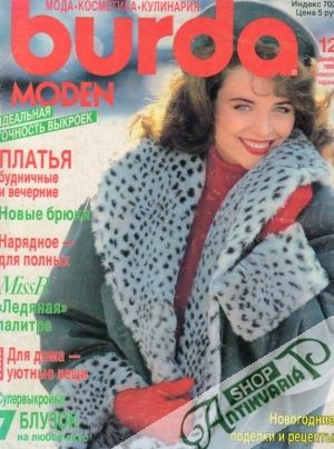 Burda 12/1989 - Kolektív autorov