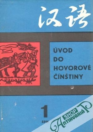 Úvod do hovorové čínštiny (I. - II.) - Švarný Oldřich a kol.