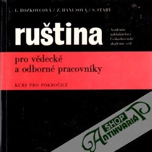 Ruština pro vědecké a odborné pracovníky - Rozkovcová Ludmila, Hanusová Zdeňka, Starý Stanislav