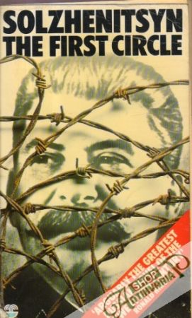 The First Circle - Solzhenitsyn Alexander