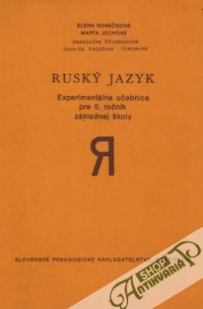 Ruský jazyk pre 5. ročník ZŠ - Kováčiková / Jochová