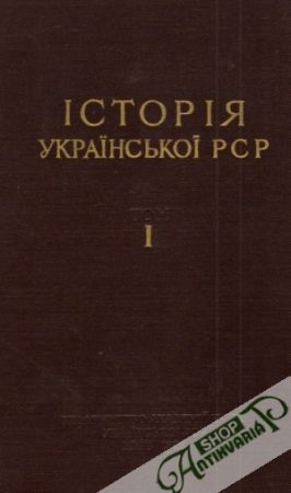 Istorija ukrajinskoj RSR Tom 1. - Kolektív autorov