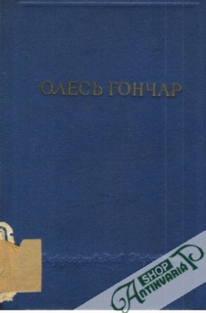 Tvory II. - Gončar Oľes