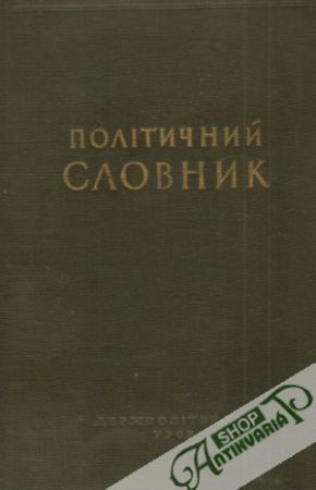 Političnij slovnik - Kolektív autorov