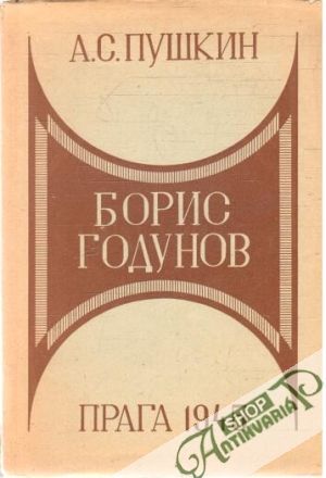 Boris Godunov - Puškin Alexander Sergejevič