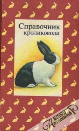 Spravočnik krolikovoda - Šetina Nikolajev N.