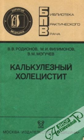 Kalkuleznija cholecistit - Kolektív autorov