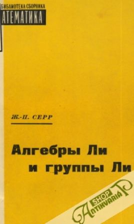 Algebry - Pi i grupy - Pi - Serr J.P.