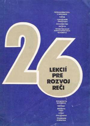 26 lekcií pre rozvoj reči - Kolektív autorov