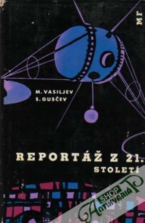 Reportáž z 21. století - Vasiljev M.V., Gusčev S.Z.