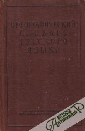 Orfografičeskij slovar ruskovo jazyka - kolektív autorov