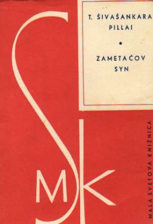Zametačov syn - Pillai T. Šivašankara
