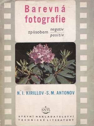 Barevná fotografie zpúsobem negativ/positiv - Kirillov N.I., Antonov S.M.