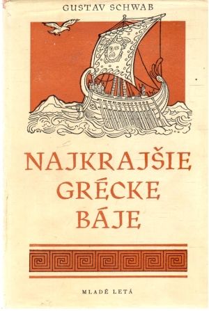 Najkrajšie grécke báje - Schwab Gustav