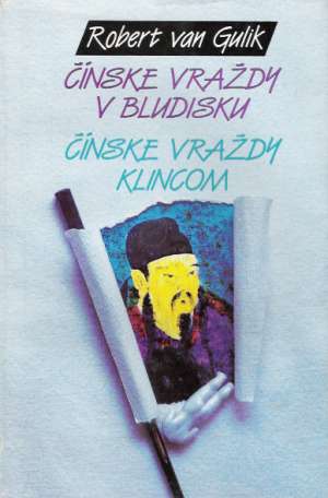 Čínske vraždy v bludisku, Čínske vraždy klincom - Gulik Robert van