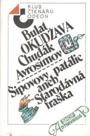 Chudák Avrosimov, Šipovovy patálie aneb Starodávná fraška - Okudžava Bulat