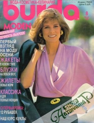 Burda 8/1990 - Kolektív autorov