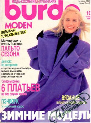 Burda 10/1990 - Kolektív autorov