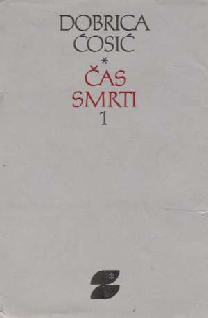 Čas smrti 1-4 - Ćosić Dobrica