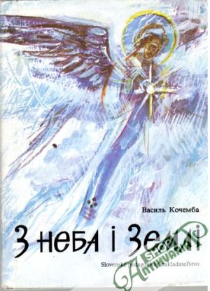 Z neba a Zeme - Kočemba Vasiľ