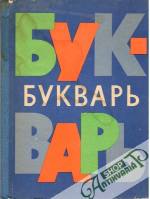 Bukvar - Archangelskaja N. a kolektív