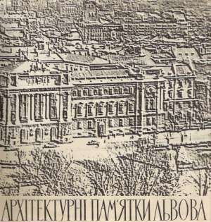 ARCHITEKTURNI PAMIATKY ĽVOVA - Ovsičuk V.