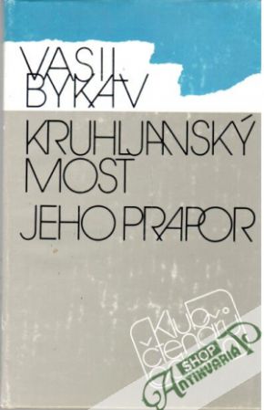 Kruhljanský most, Jeho prapor - Bykav Vasil